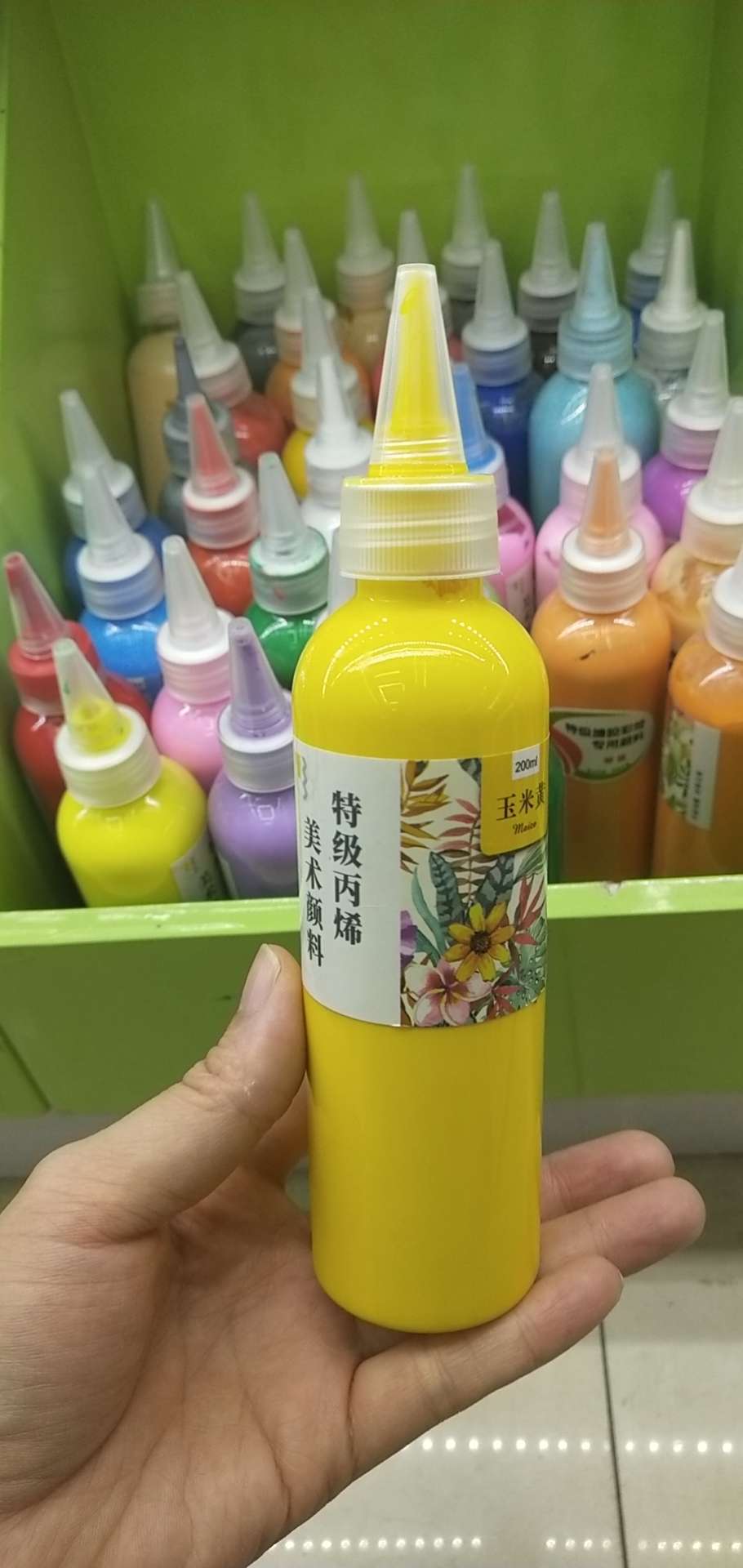 其他美术用品实物图