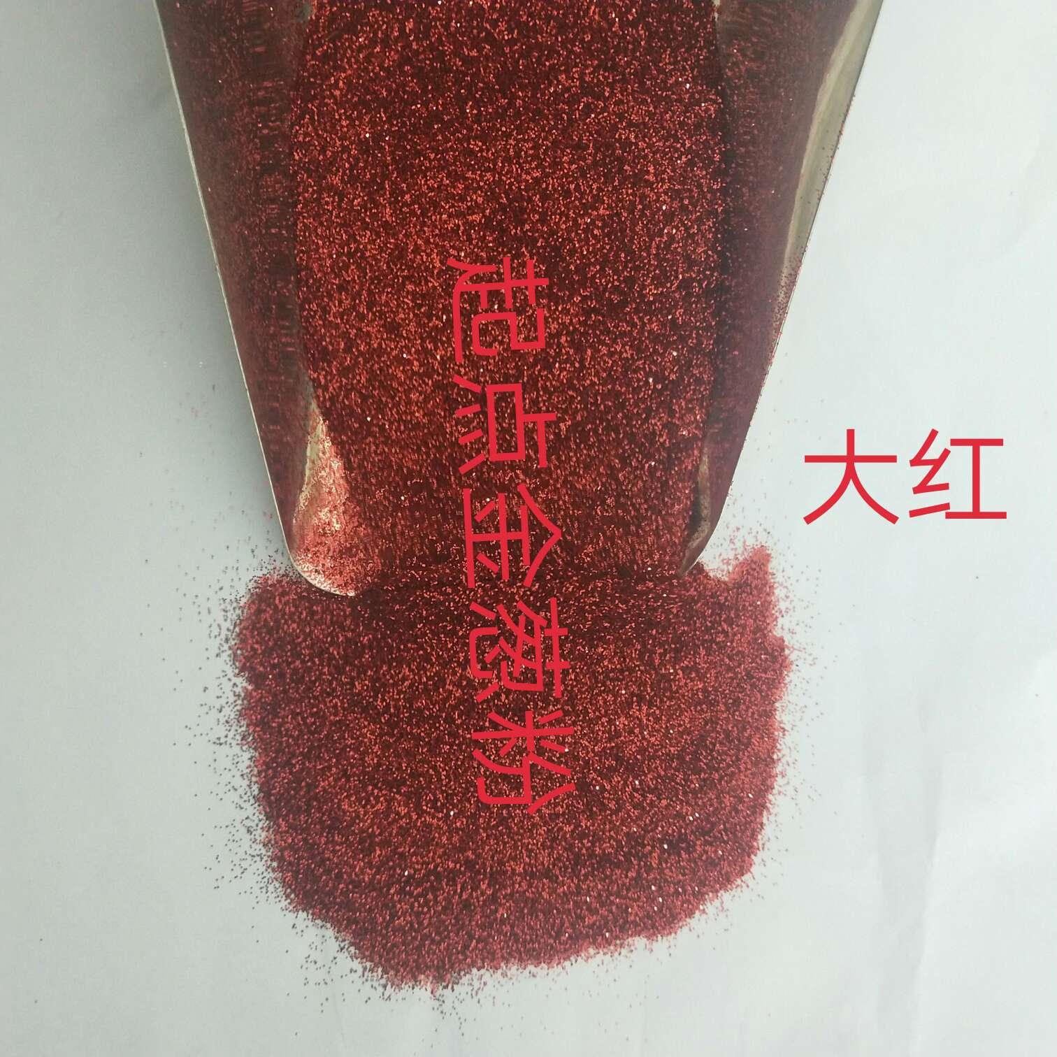 Golden onion powder undefined