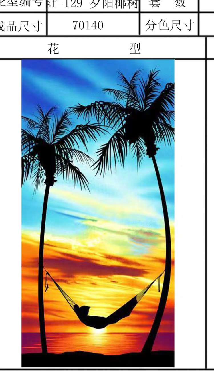 Beach bath towel Specification image