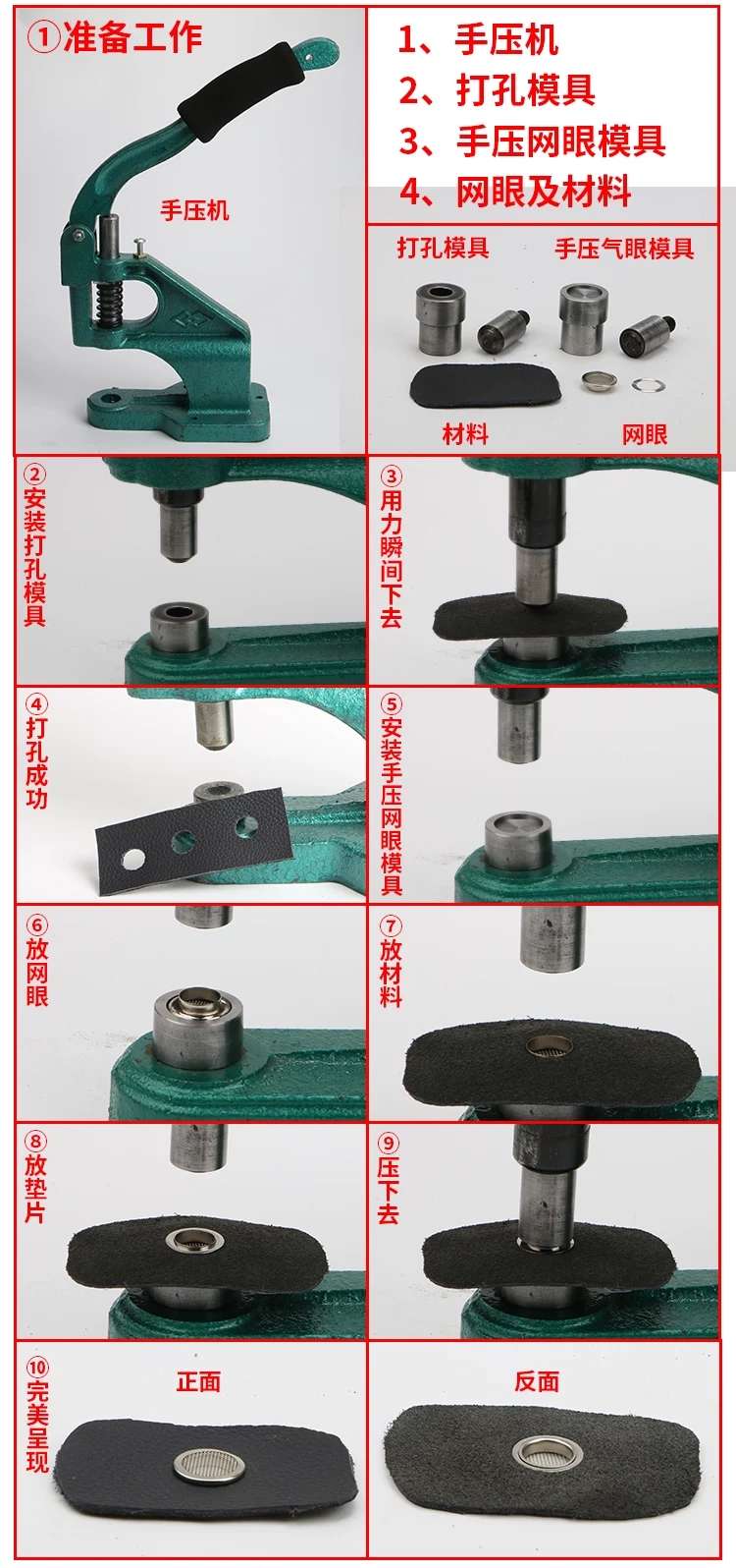 气眼扣透气网眼纯铜鸡眼扣有孔汽眼扣古铜通气包面网面圆形网眼扣详情图2