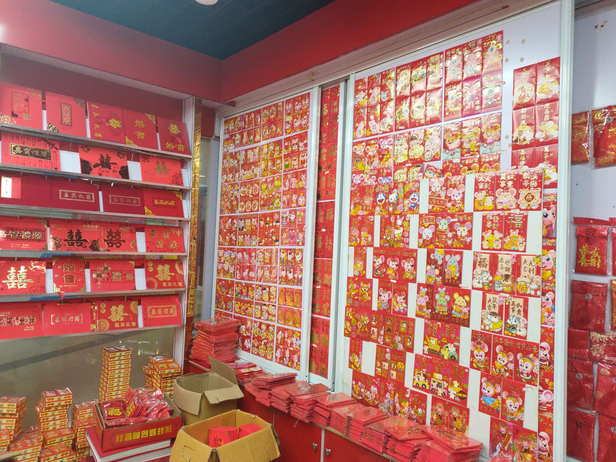 Good fortune and auspiciousness describe pic - 3