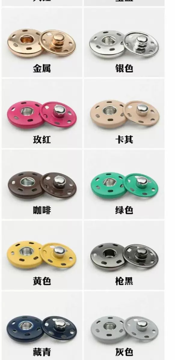 纽子专卖 银色黑色纯铜揿扣 古铜金属按扣暗扣子母扣隐形扣产品图