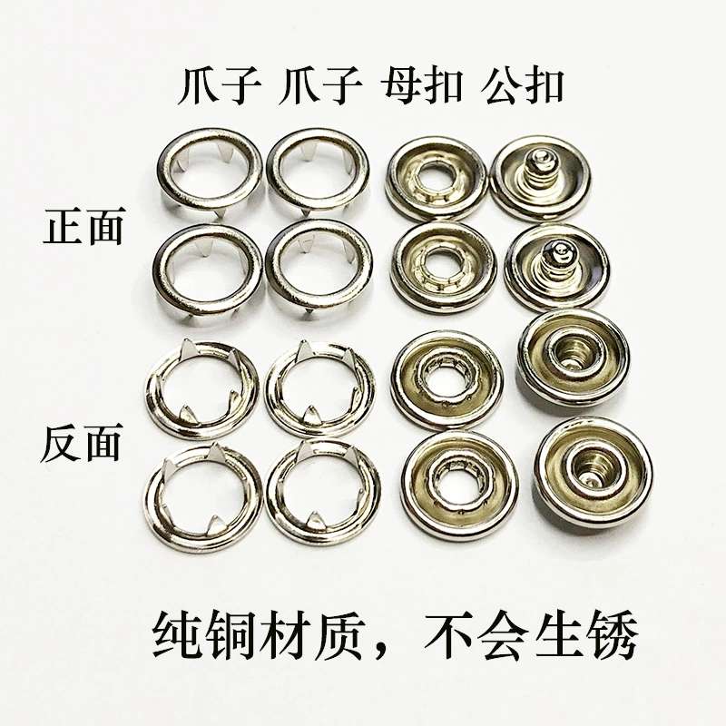 9.5mm 11mm 15mm 17mm 21mm高品质五爪扣宝宝儿童衣服按扣纽扣详情图1