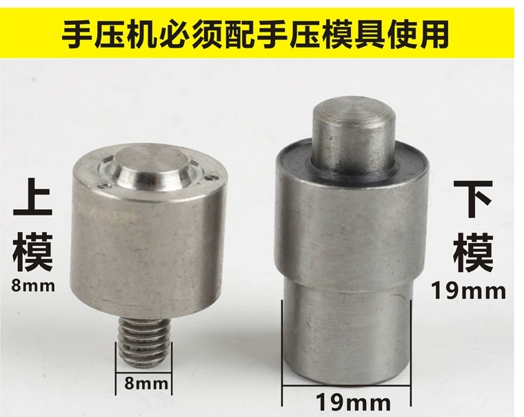 铆钉机打扣机展架手机壳钉扣机四合扣手压机广告工具手动钉珠机器详情图3