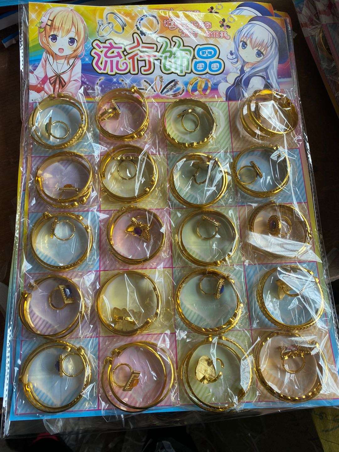 Gold bracelet and ring thumbnail