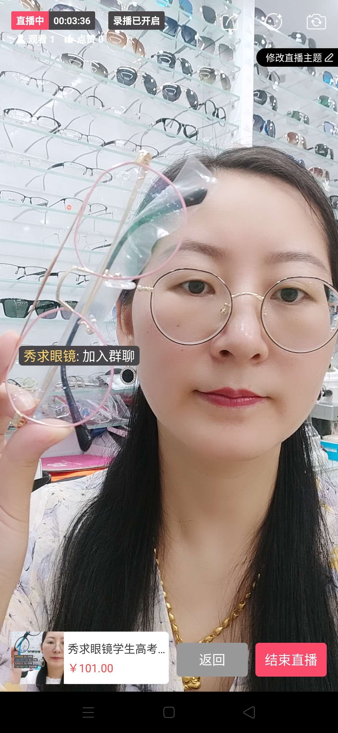 Show seek no lens prescription frames full figure