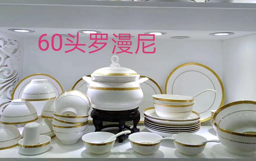 أدوات المائدة الخزفية الخزفية السيراميك في تشينغتاون Specification image