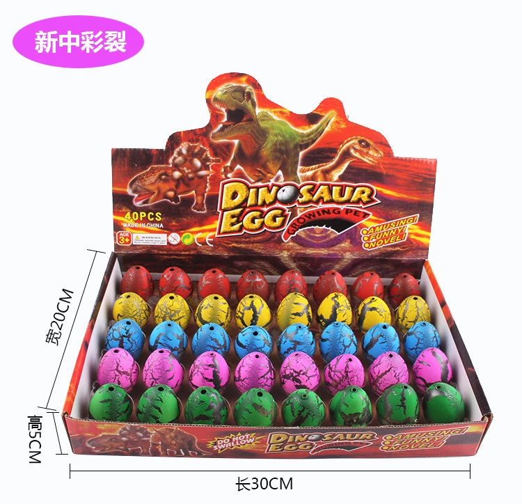 Factory direct sales, soaking water expansion educational toys hatch dinosaur eggs new color cracked eggs 3.2*4.5CM thumbnail