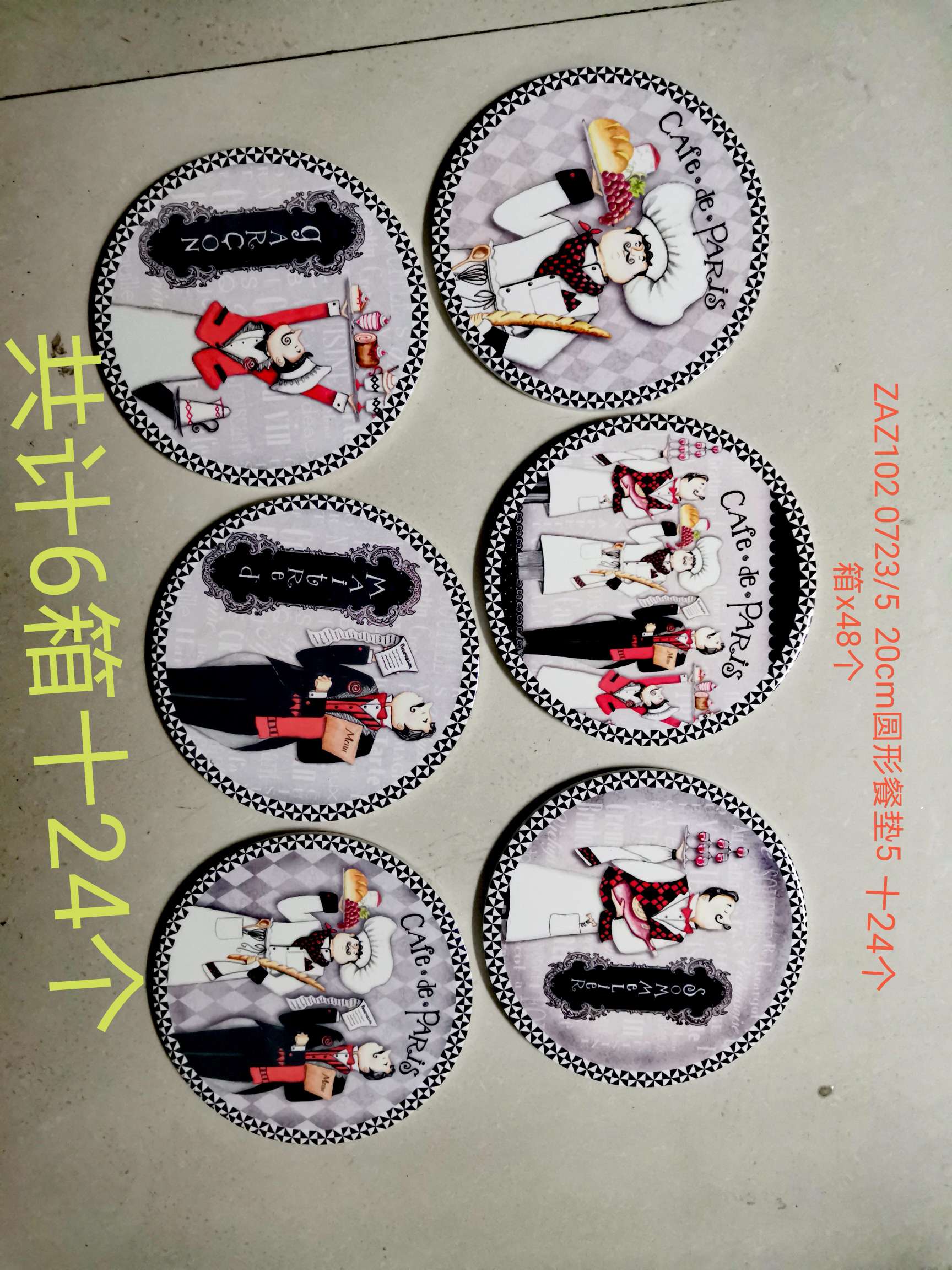 圆形餐垫  隔热垫 锅垫