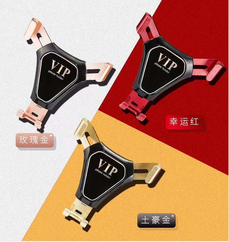 车载出风口手机支架 导航架详情图9