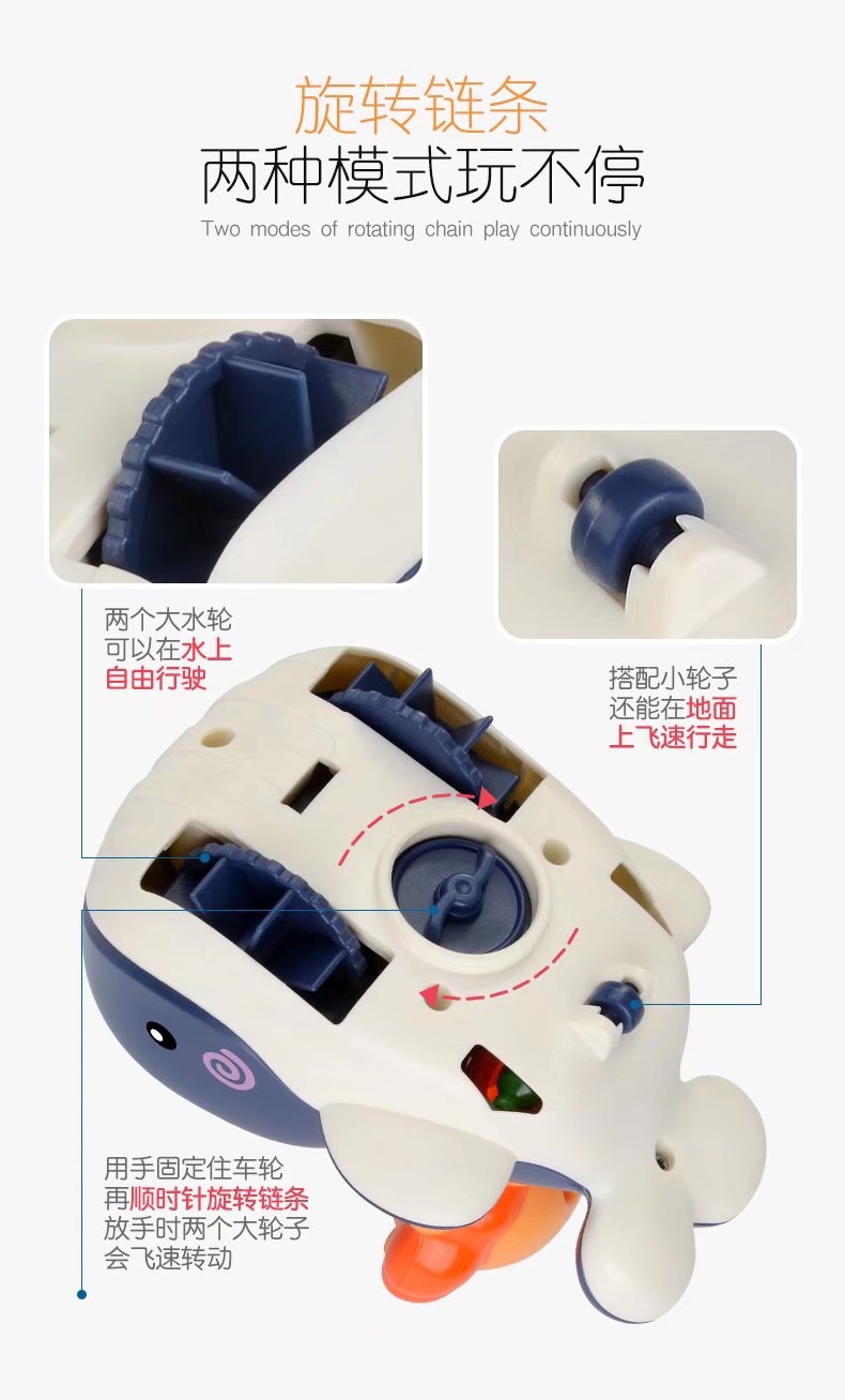 水陆两用鲸鱼小熊 可爱鲸鱼狮子  上链酷游系列 按压出水详情图7