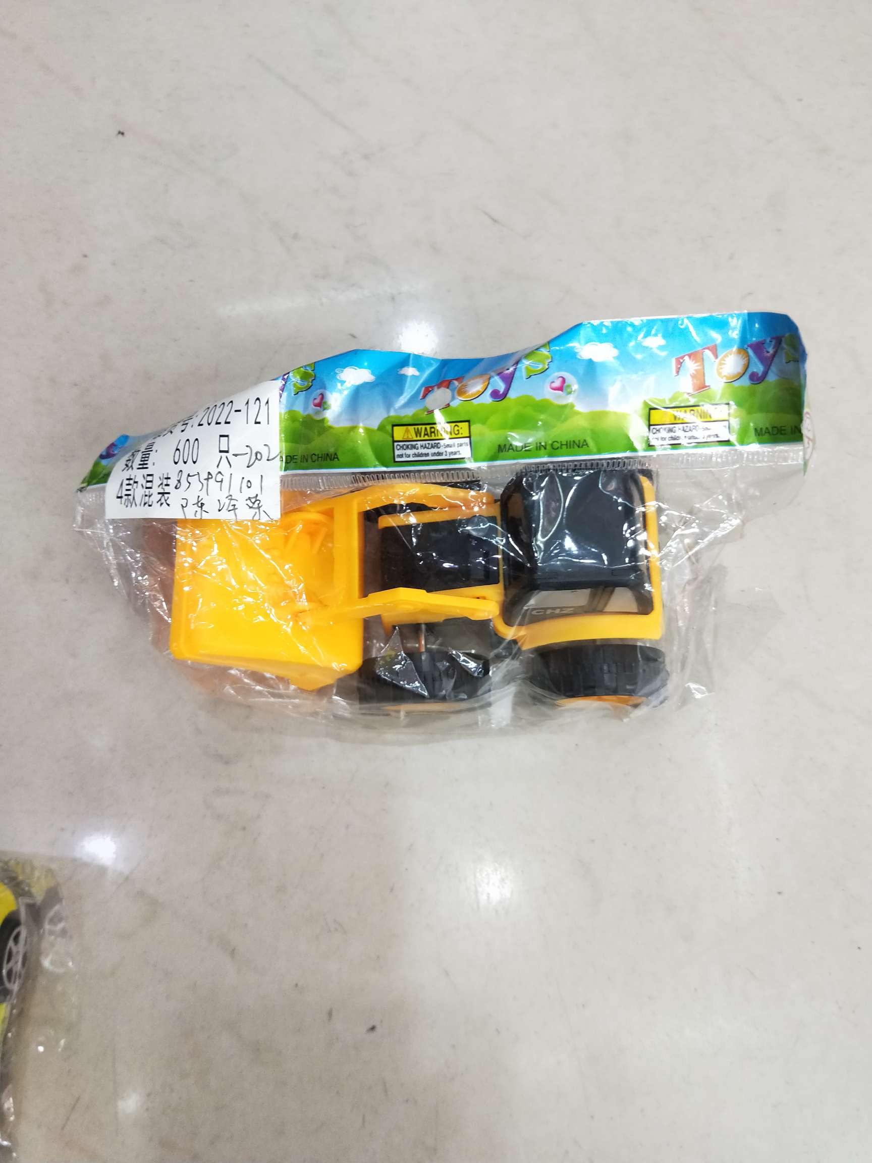 Power return engineering truck thumbnail