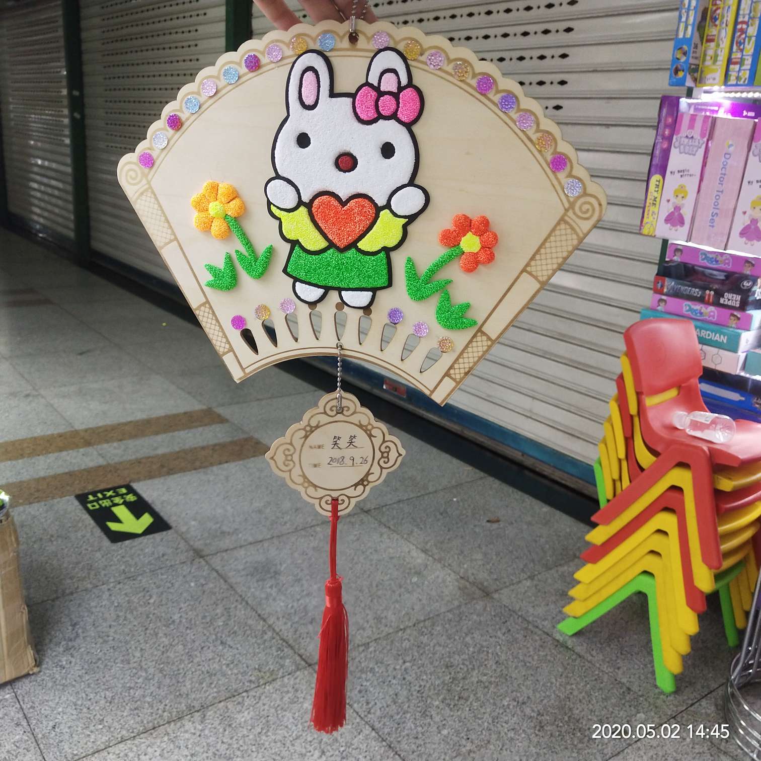 Eco-friendly wooden Chinese knot snowflake clay painting children's handmade toys undefined