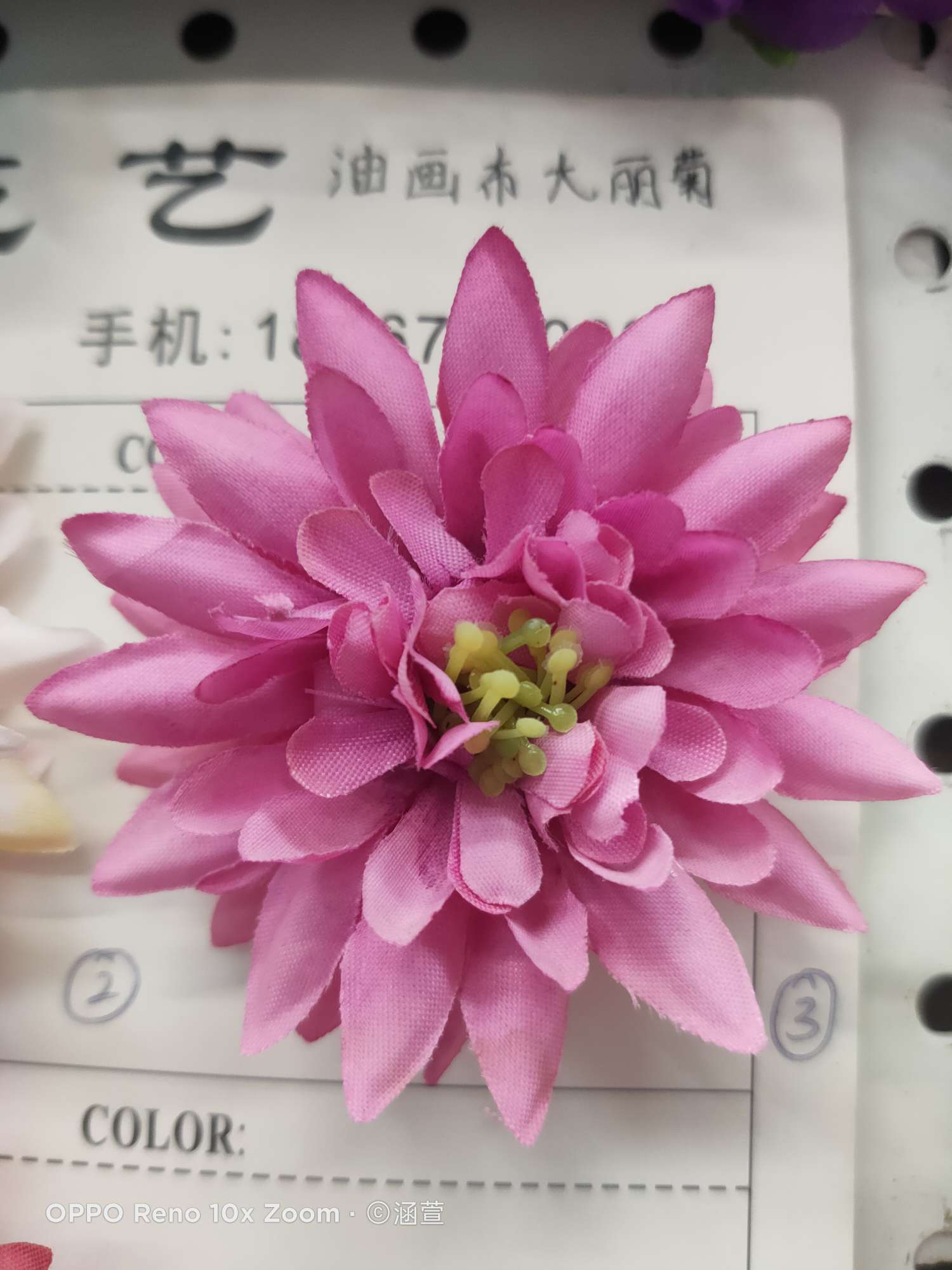 Simulation flowers simulation flowers flowers fake flowers decorate dahlia chrysanthemum red