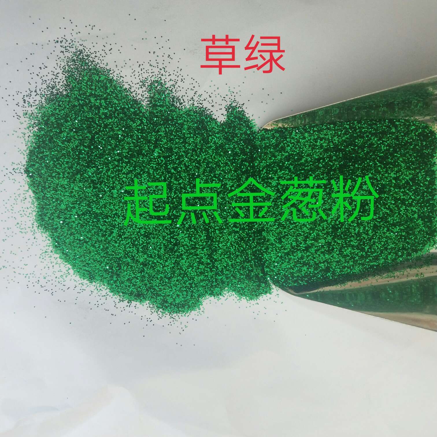 Golden onion powder Item Picture