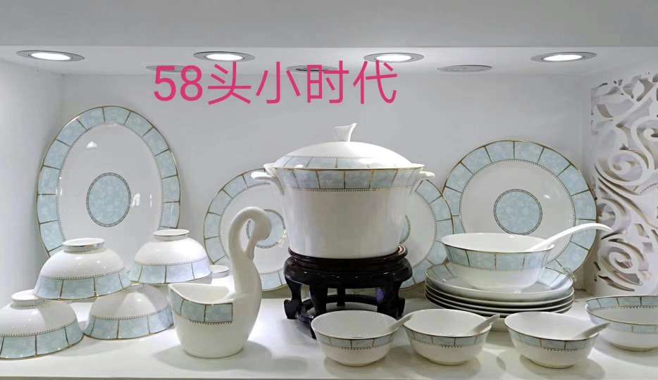 أدوات المائدة الخزفية الخزفية السيراميك في تشينغتاون Item Picture