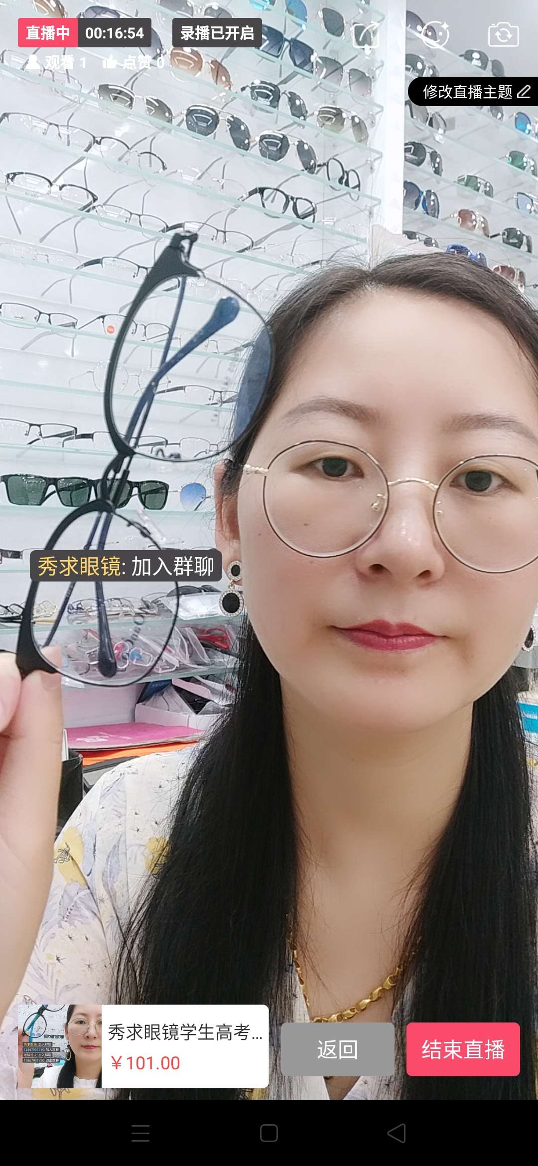 School glasses frames