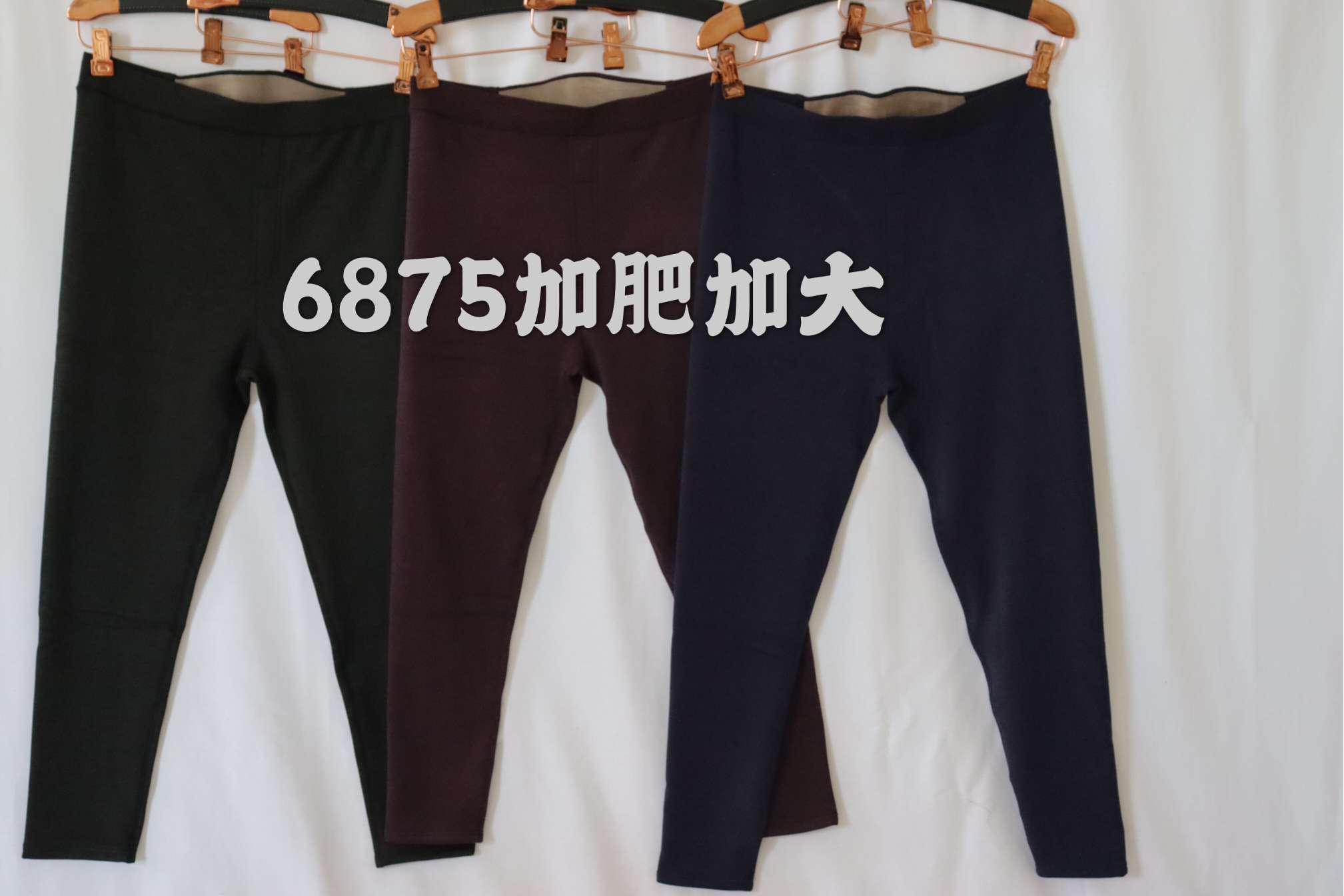 加肥加大肥老板产品图
