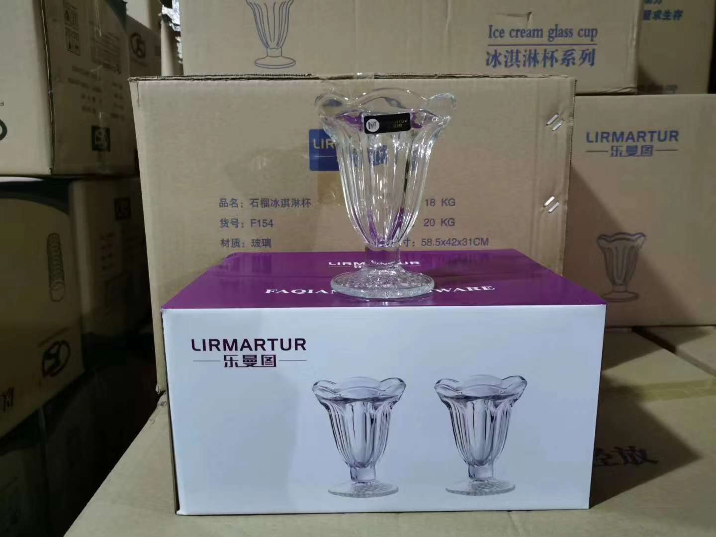 国际商贸城D区4街7998  F154冰淇淋杯