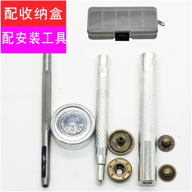 铜655高档金属四合扣铜安装工具羽绒服纽扣棉袄扣子钮扣白底实物图