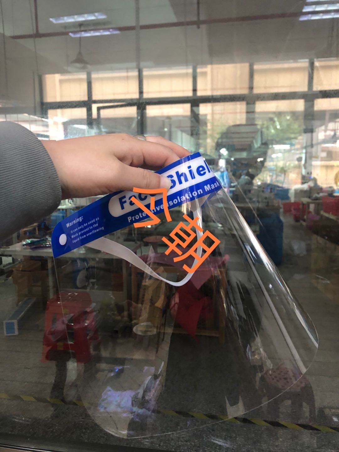 爆款！！！防御面罩，防雾面罩详情图7