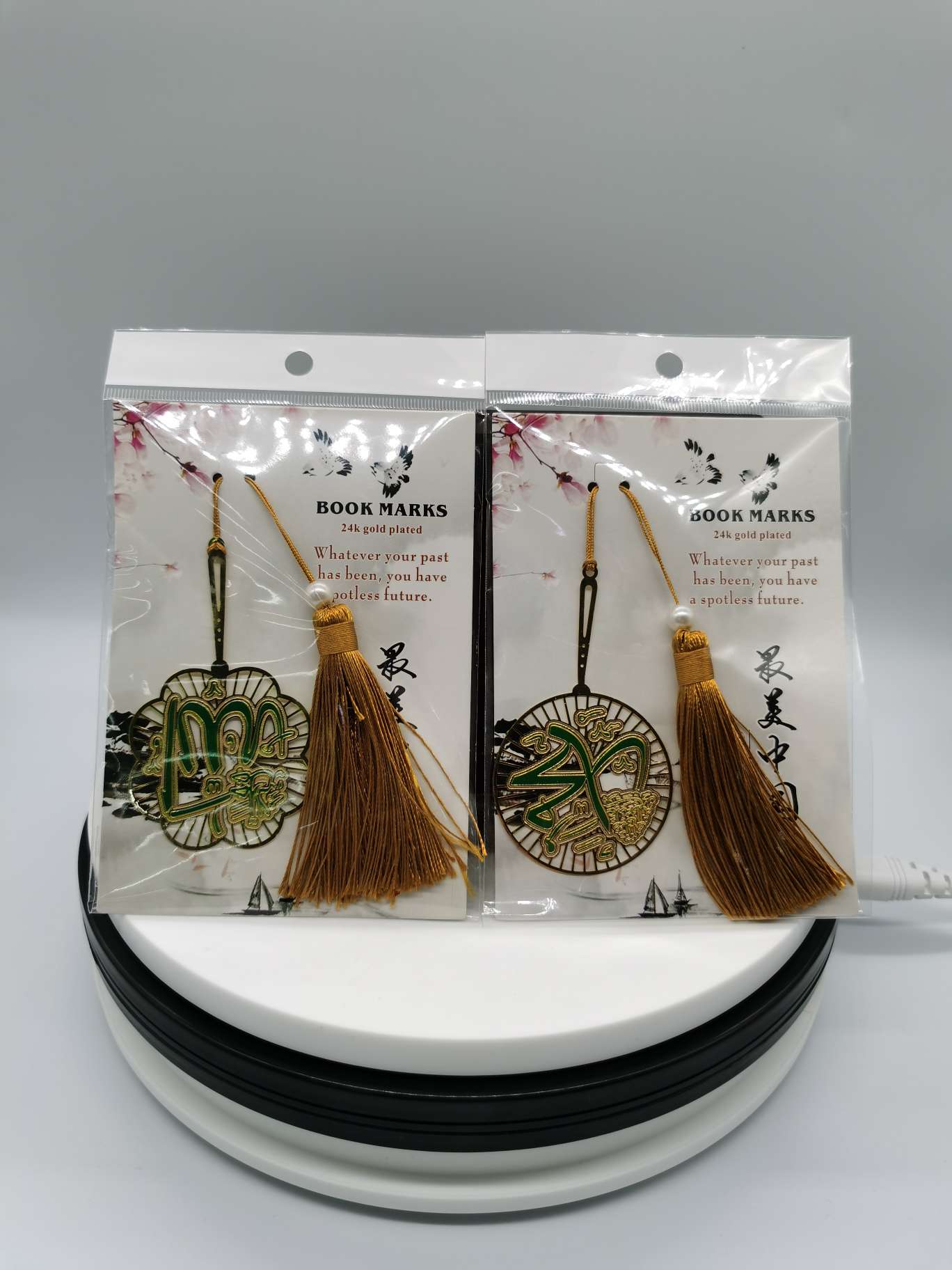 Muslim bookmarks, metal bookmarks