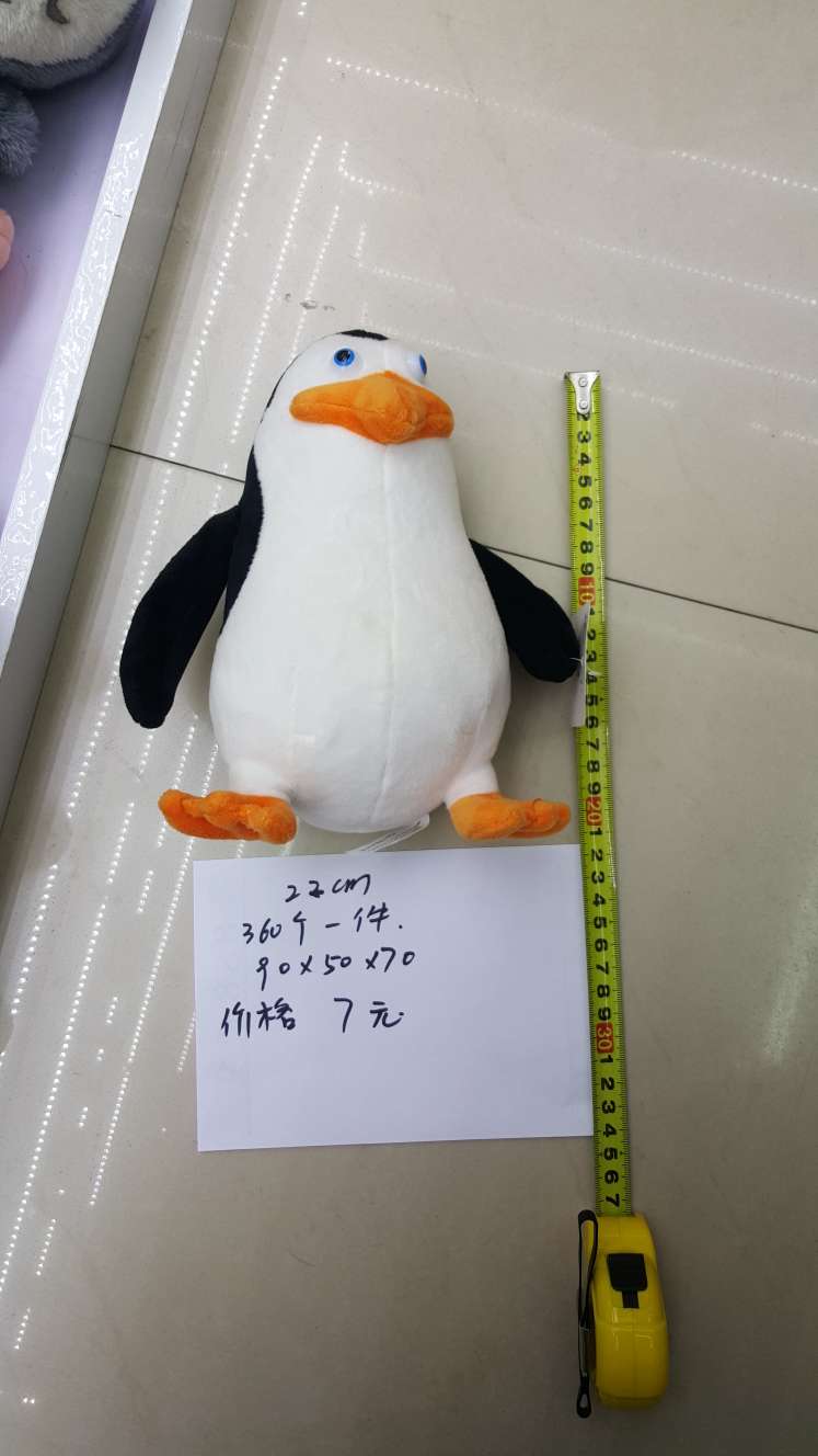 23cm penguin thumbnail