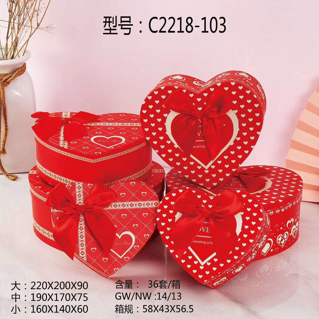 Gift Box Heart-shaped three-piece gift Set Gift box Christmas Apple Box