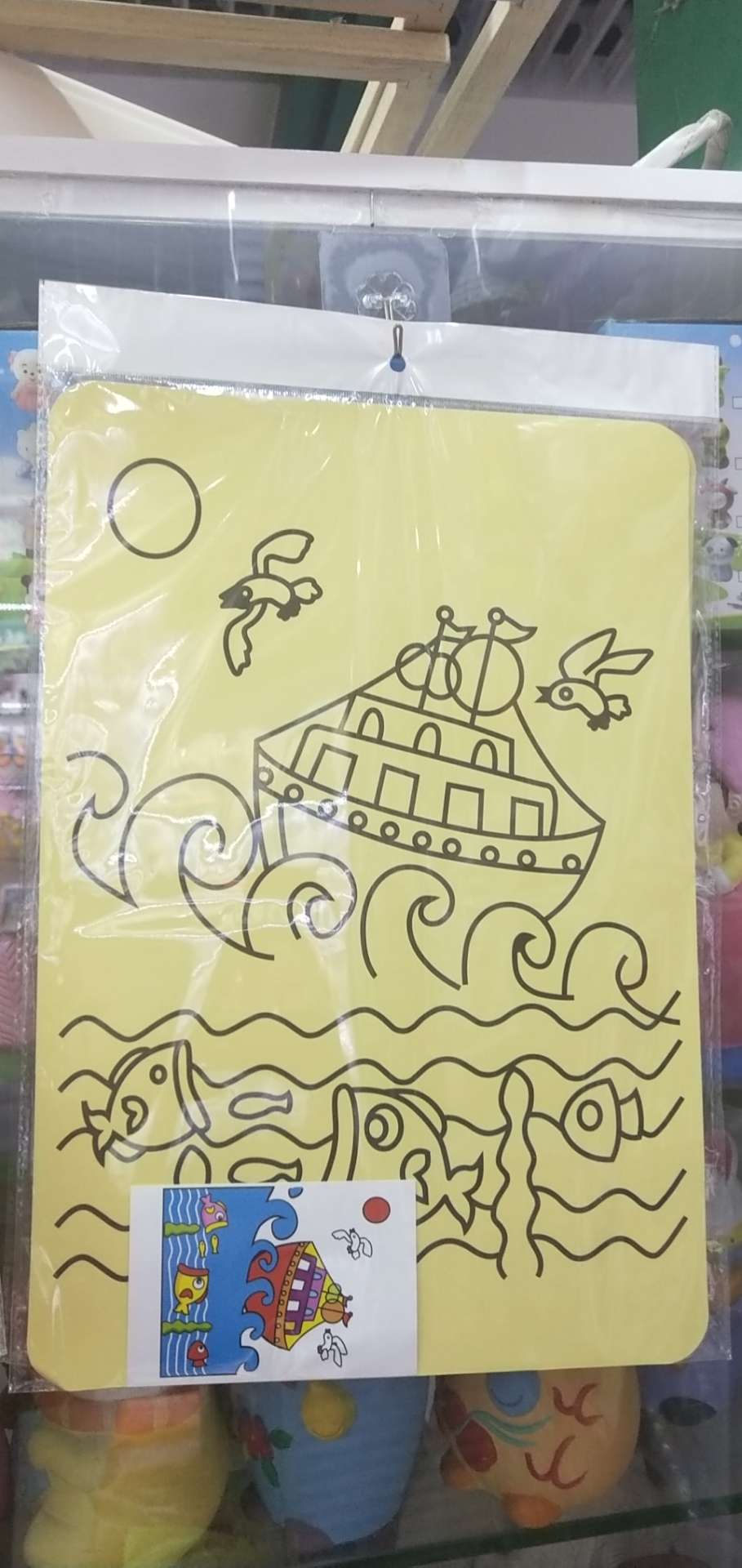 Wholesale manufacturer of extra-large yellow background sand painting sets of colored sand children's educational toys Specification image