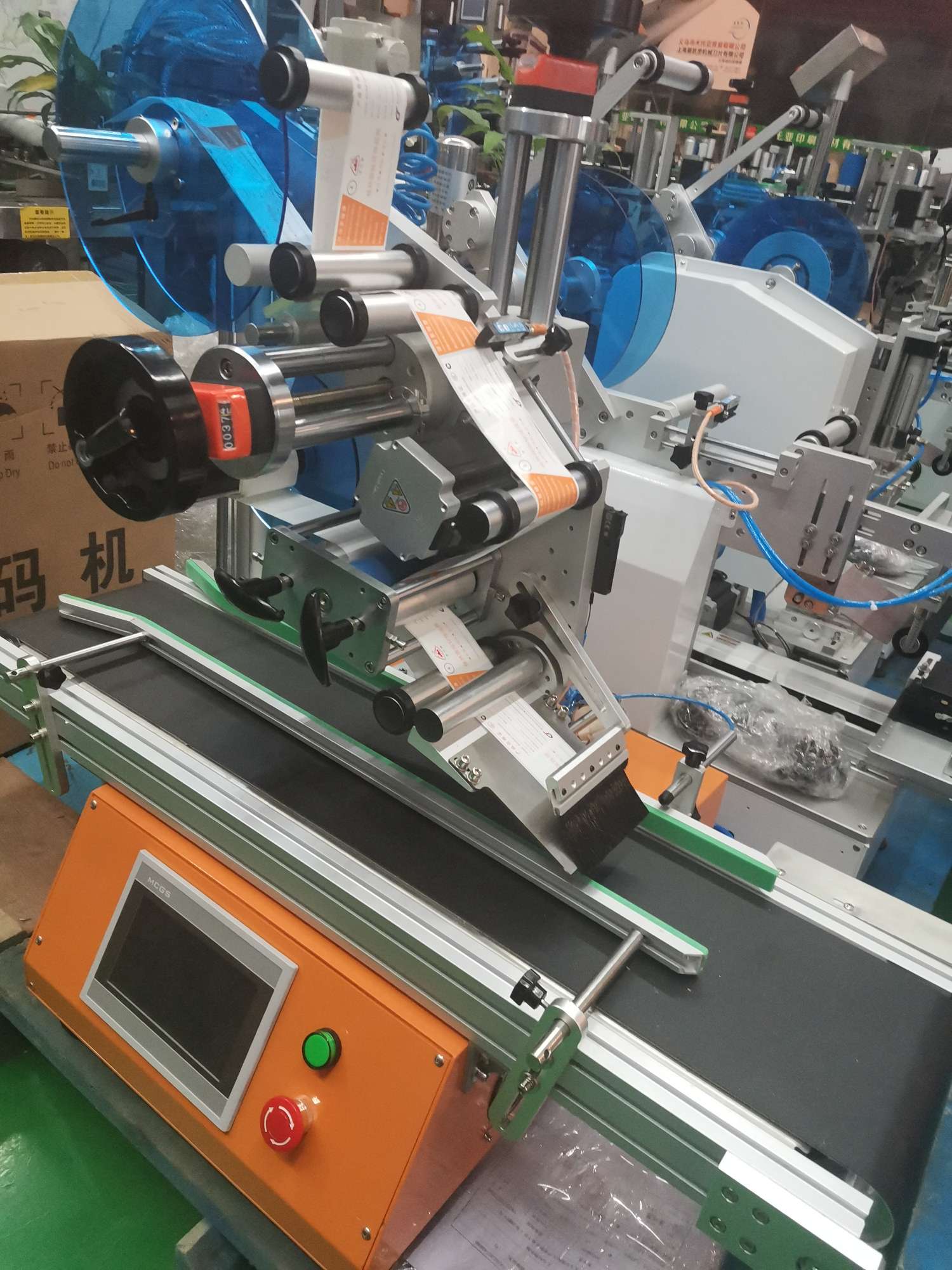 Hengkai Packaging Machinery offers fully automatic small flat surface labeling machines with high quality, low prices and honest operation Specification image