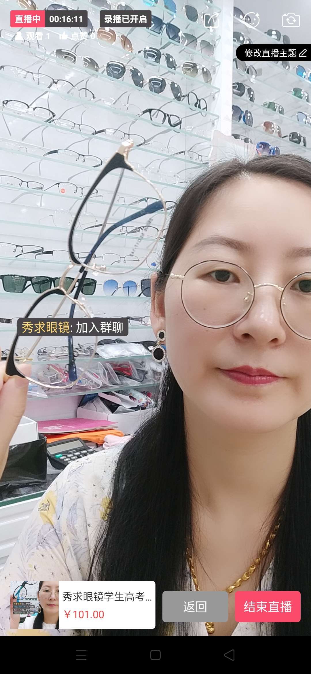 秀求眼镜框学生眼镜框架平光镜
