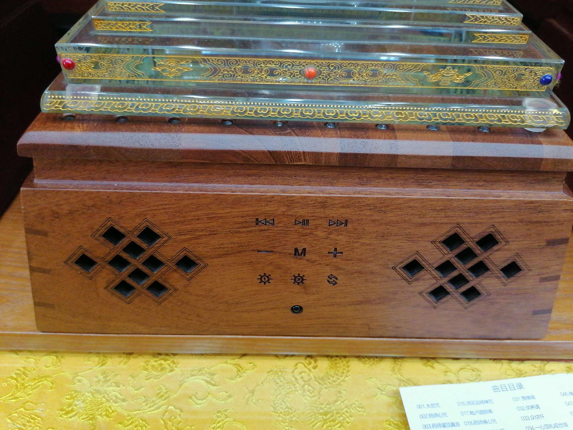 【十方】LED灯禅乐机 
有七种颜色转换，内置120首原创佛乐、经咒与经典经文，可蓝牙可插USB产品图