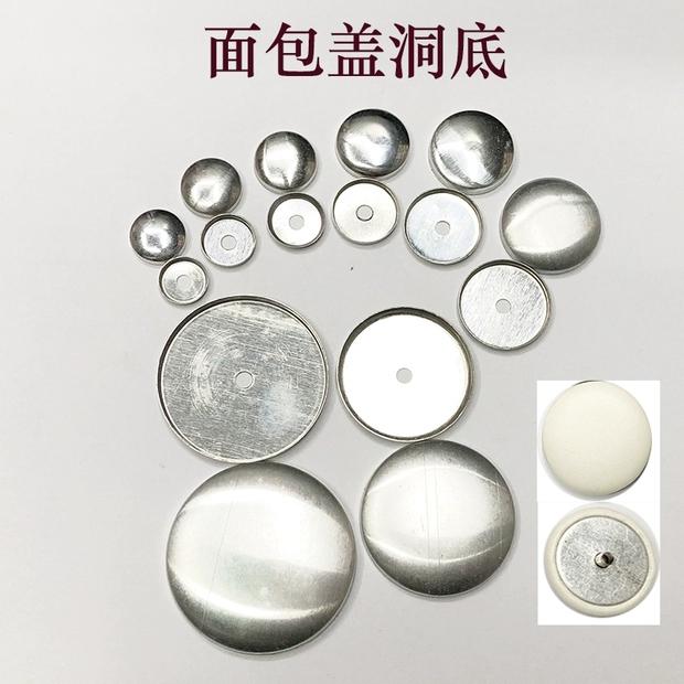 DIY包布扣胚半成品包扣胚扣坯窗帘沙发软包平底塑料铝脚PU真皮扣详情图5