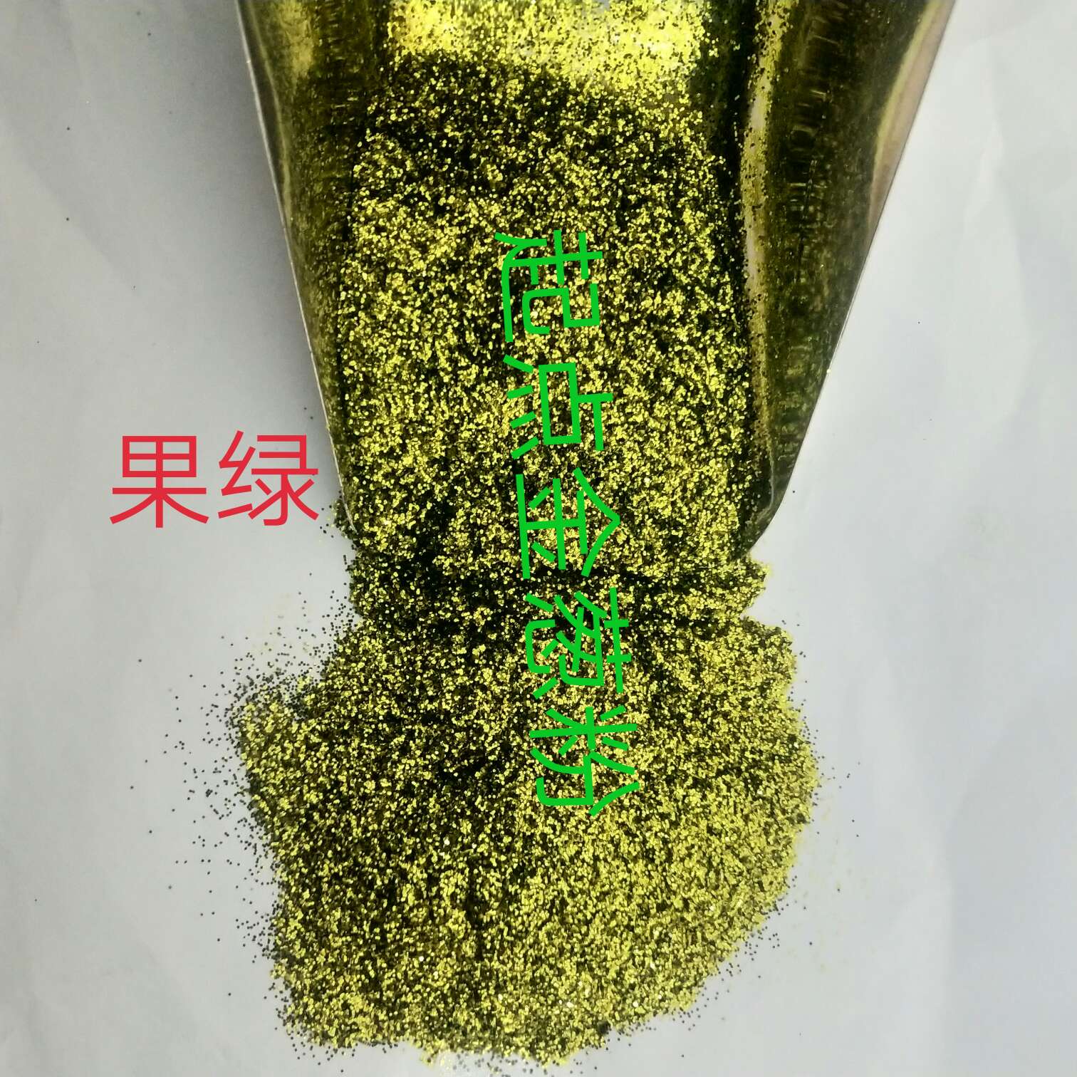 Golden onion powder undefined