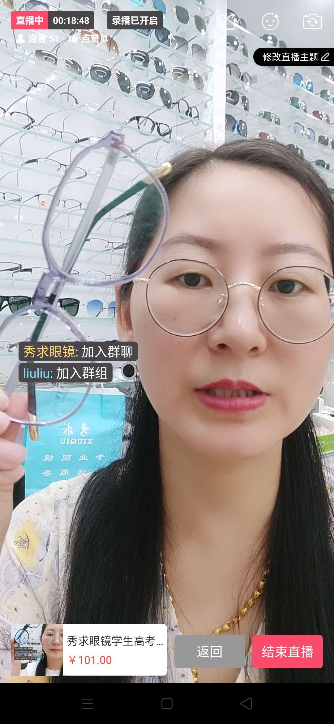 Show for glasses frames