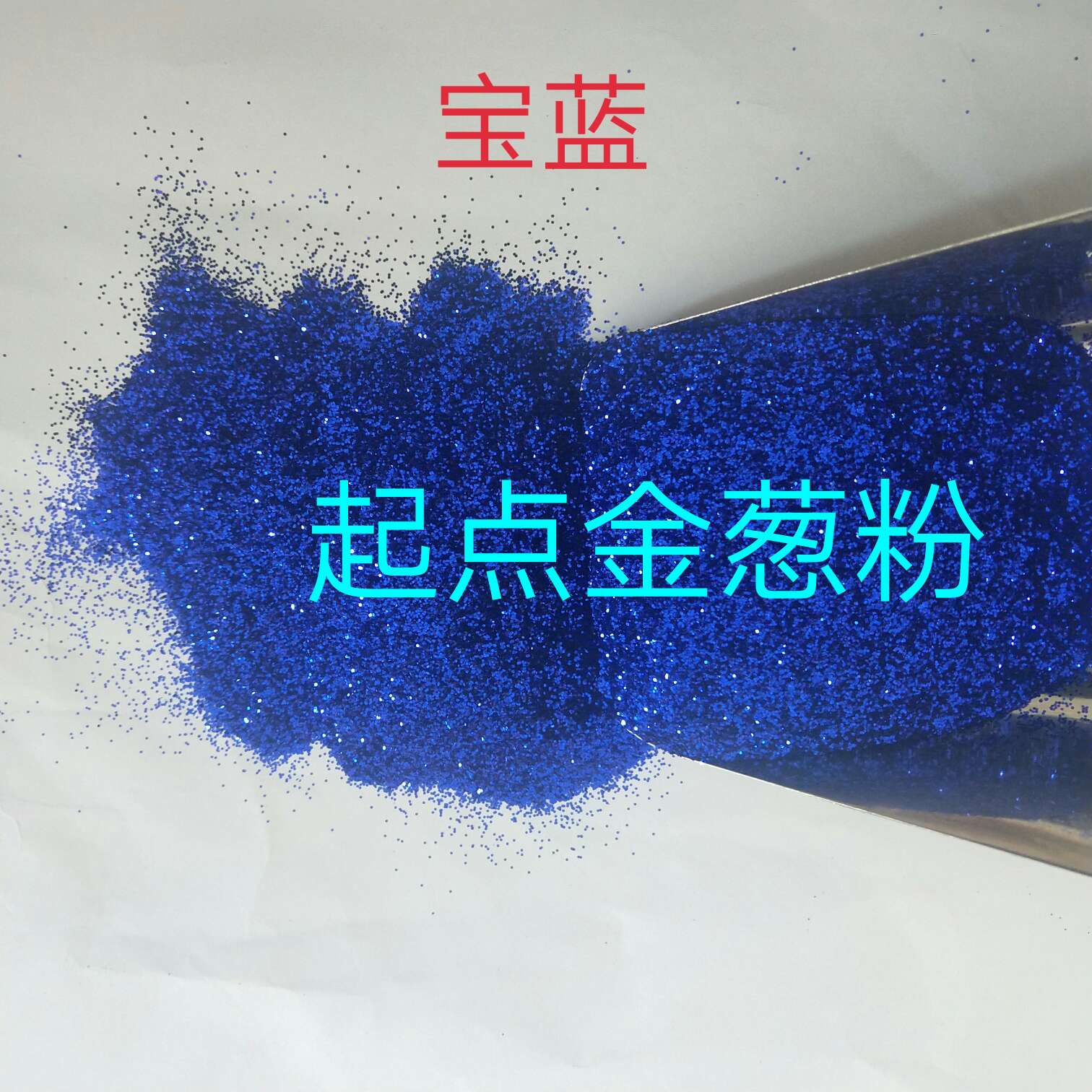 Golden onion powder undefined