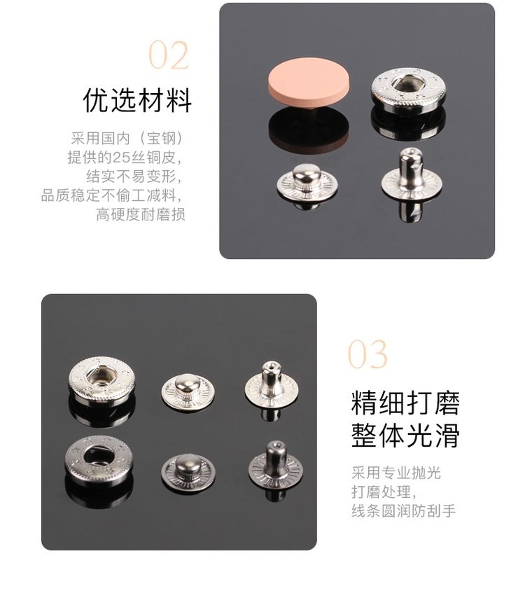 扣子辅料/纽扣/异性纽扣/四合扣/盘扣白底实物图