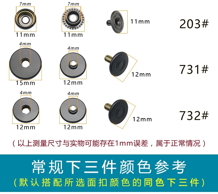 纽扣金属四合扣高档扣子按扣圆形平面拷扣子母扣衣服包包暗扣摁扣详情图4