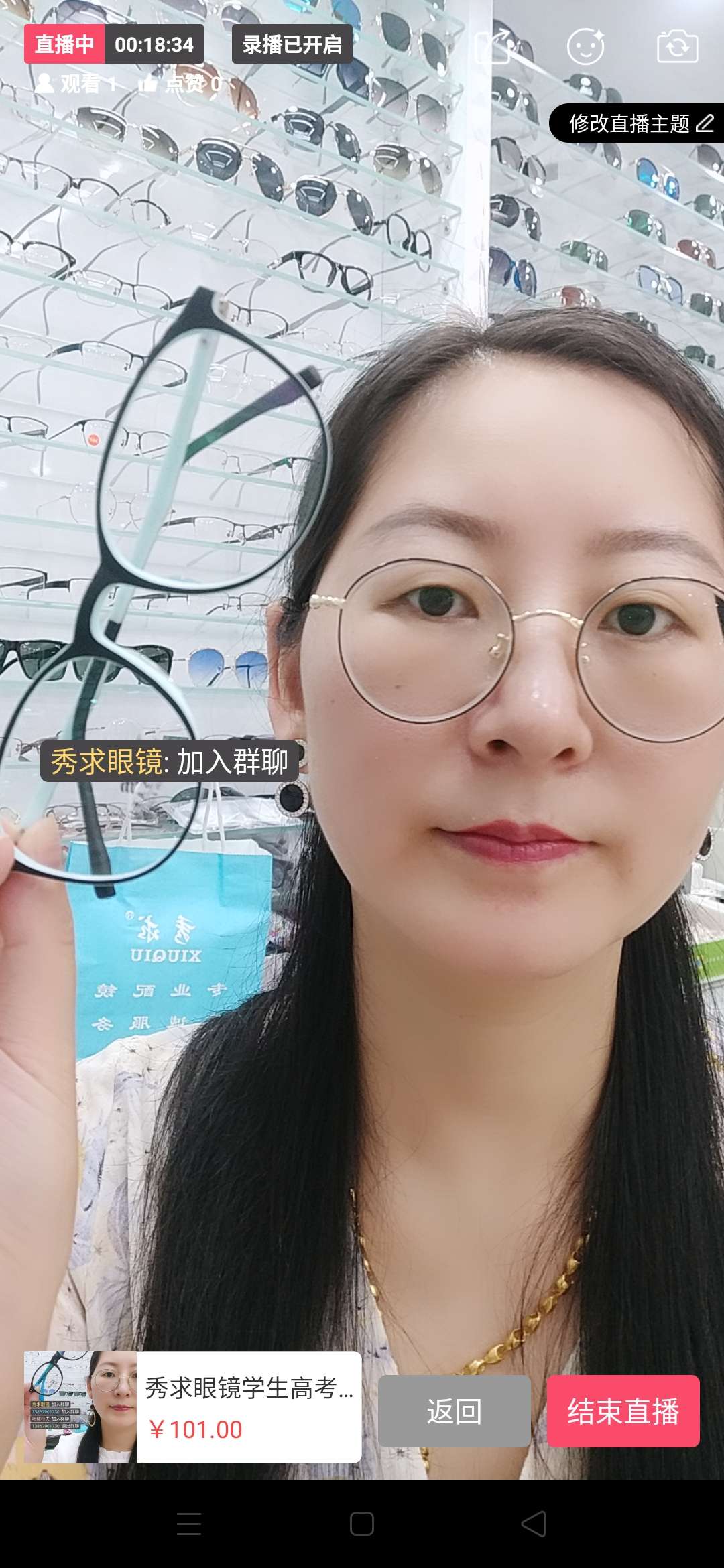 Sookoo glasses frame ultra light