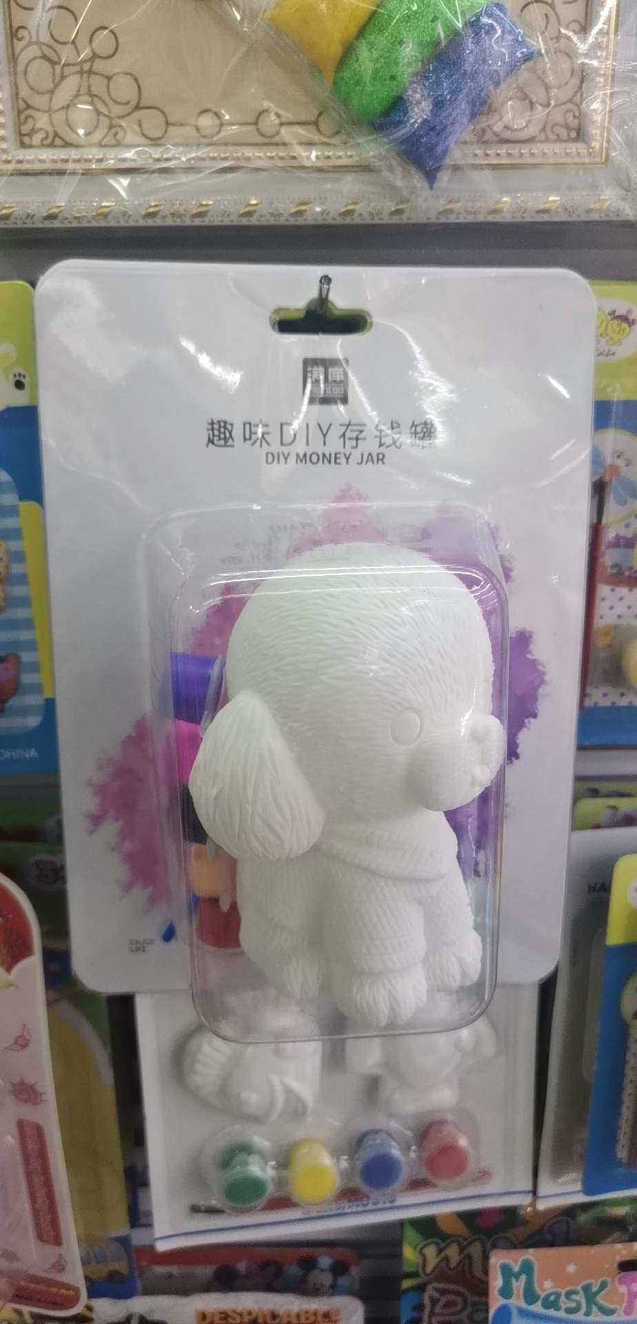 儿童益智摔不坏搪胶白坯彩绘存钱罐