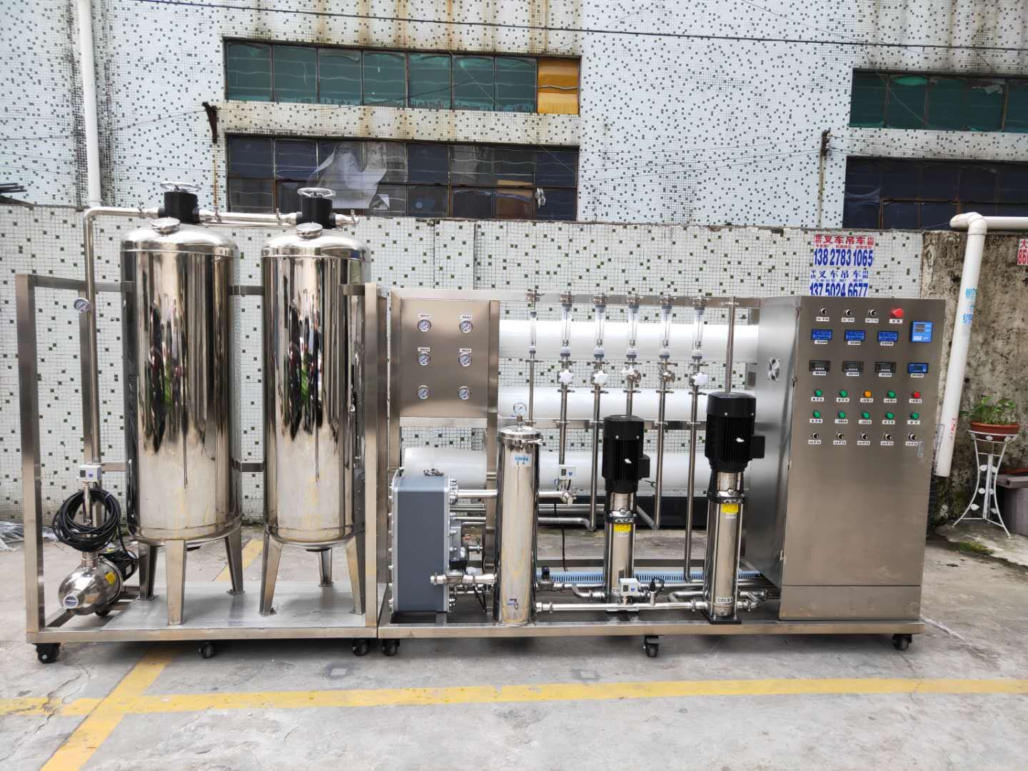 全不锈钢2级纯水处理机恒楷包装机械