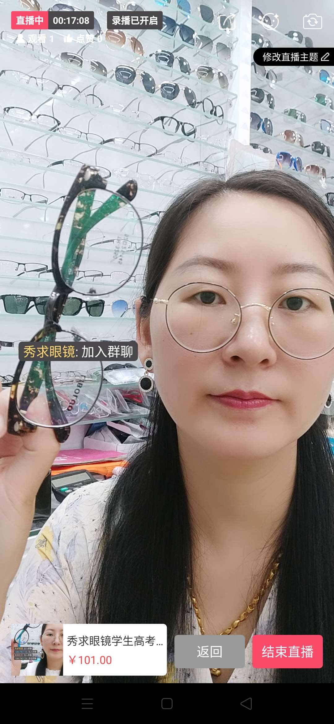 Show for glasses frame