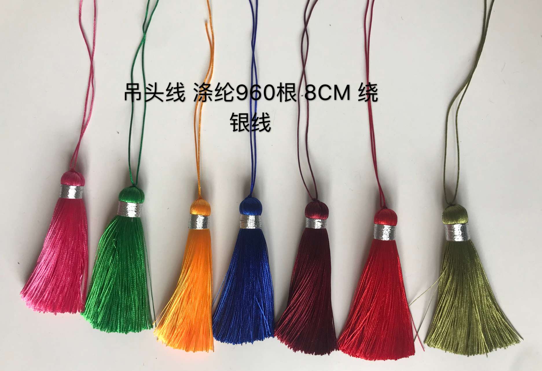 江南结艺 吊头线绕银线流苏 婚庆 喜庆 衣饰 饰品配