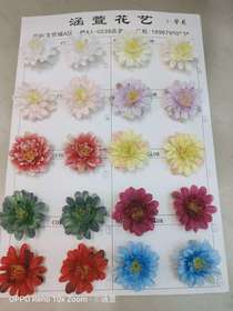 Imitation flowers imitation flowers fake flowers decorate small chrysanthemum