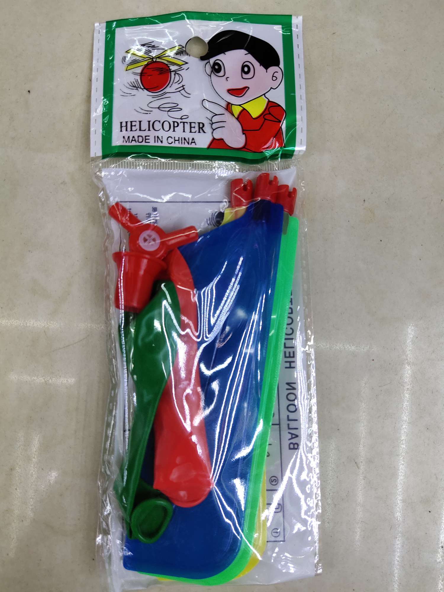 Balloon helicopter aeroplane balloon