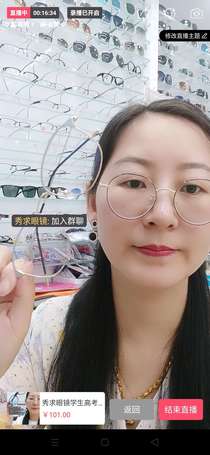 Professional matching glasses Yiwu Trade City official website show for glasses