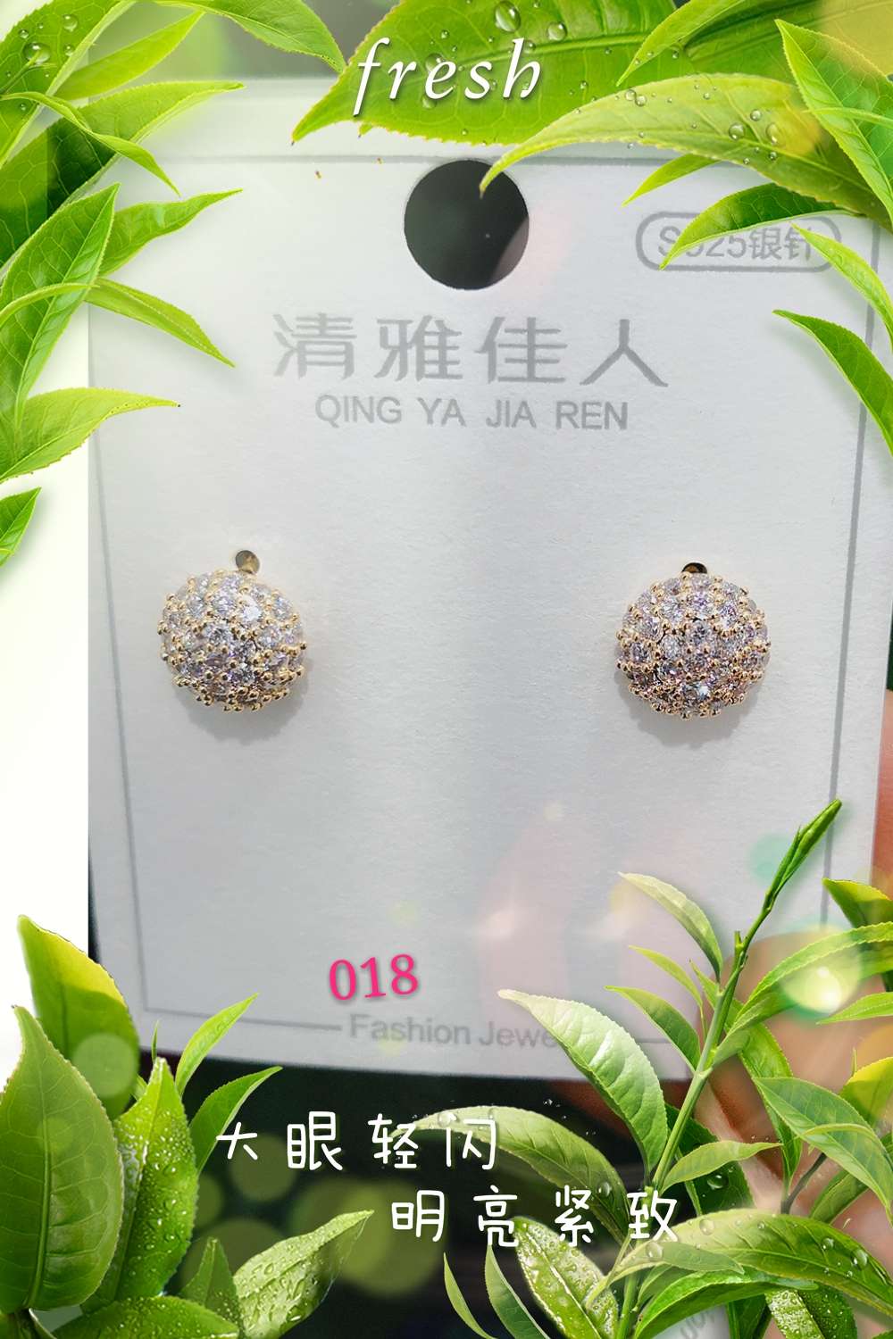 Small stud earrings thumbnail
