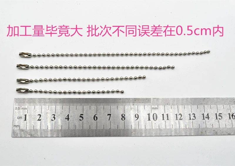 2.4mm bead chain clothing tag chain bead wave chain metal chain brand chain key chain necklace accessories iron copper bag thumbnail