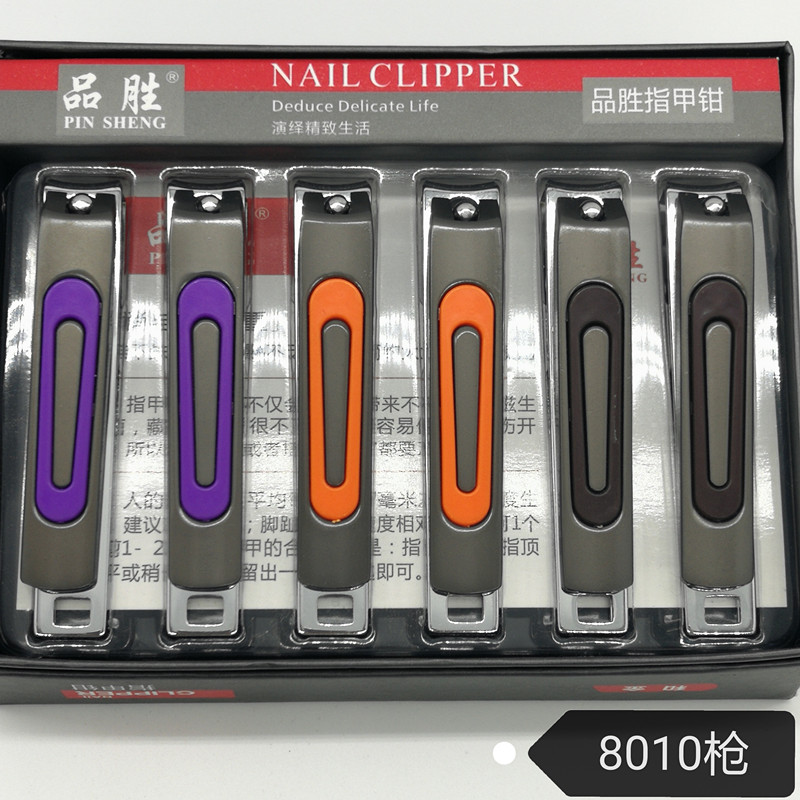 Manufacturers direct Pinsheng 8010 pearl nail clippers Nail clippers Nail clippers use sharp nail clippers details Picture