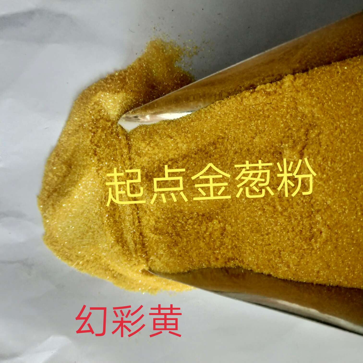 Golden onion powder